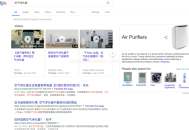 黑鏈驗證：網站惡意篡改