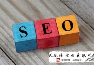 黑帽seo的十大方法:【吐血整理】SEO優(yōu)化影響的排名緣故原由，你掌握了嘛