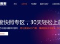 什么是灰帽技術？灰帽SEO都有那些技術（分享）！