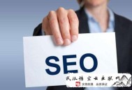 seo黑帽優化方法:廉江SEO客戶提出需要搜索引擎排名要求