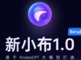 小米電腦更改電腦名字