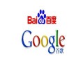 seo白帽和黑帽是什么意思:谷歌SEO與百度SEO的區別有多大？