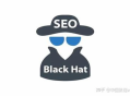 揭秘SEO黑帽常見手法，你知道哪些會(huì)讓網(wǎng)站陷入危機(jī)？