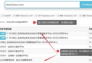 網(wǎng)站優(yōu)化2個(gè)月,只收錄首頁(yè)不收錄內(nèi)頁(yè)怎么辦？