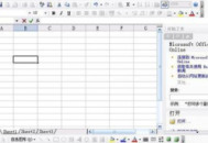 電腦表格紅線：勾勒數據輪廓，凸顯關鍵信息的獨特標識