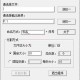 TXT合并/切割工具