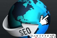 外貿上的黑帽seo技術:鶴山SEO：網站題目的優化怎么做