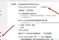 華為電腦登錄 QQ 卻不見“我的電腦”，原因究竟幾何？