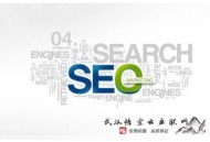 黑帽seo 技術 資源網:【新知識】全方位探索SEO