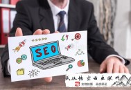 黑帽seo技術海瑤:宿州SEO談SEO優化時擴展長尾要害詞