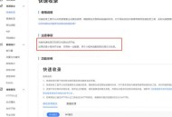 百度快速收錄上線，移動專區下線天級收錄！