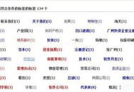 tag的正確用途（合理標簽優化，有效提升大量排名）！