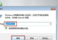 微信禁止電腦登錄