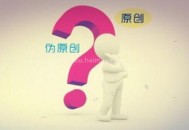 怎么寫好文章（教你打造高質量網站文章）！