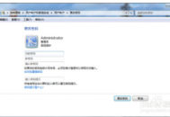 hp電腦administrator