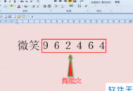 電腦打數(shù)字間隔很大