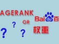 利用高權重網站發帖/快速排名的方法（干貨教程）！