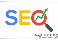 黑帽seo優化排名:【吐血整理】SEO要害詞排名優化的隱秘