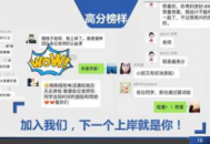 一起學習網黑帽seo