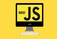 黑帽seo什么意思:JavaScript是什么意思，對SEO的影響！