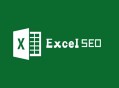 白帽黑帽seo優化:Excel 函數: SEO這個站長副手, 你在用嗎?