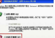 怎么用電腦給手機殺毒