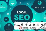 360黑帽seo劫持:要害詞排名在首頁但沒有轉(zhuǎn)變咋辦呢？