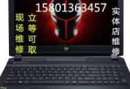 戴爾電腦開網指南：輕松幾步，讓你的網絡連接暢通無阻