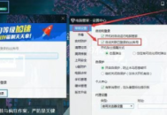 電腦QQ里“我的電腦”在哪找？快速定位方法大揭秘