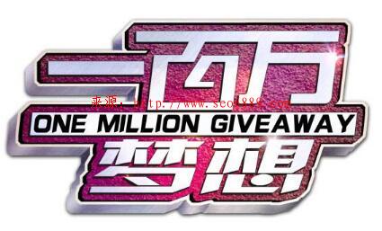 58賺錢網(wǎng):如何賺取人生中的第一個(gè)一百萬(wàn)