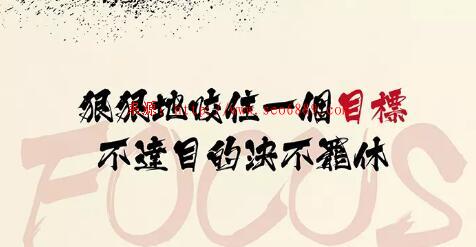 58賺錢網(wǎng):網(wǎng)賺只要做到專注，賺錢真的很簡(jiǎn)單