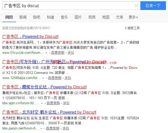 3天3萬詞霸屏外推實戰記錄續集·完整細節免費版 經驗心得 第4張