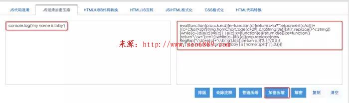 黑帽SEO培訓(xùn)