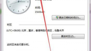 電腦老是時間不對