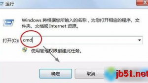 電腦CMD查詢電腦生產(chǎn)日期