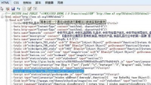 seo黑帽是什么意思（列舉幾種seo黑帽行為）