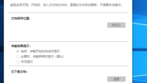 電腦重啟，WPS里寫到一半的心血付諸東流？看這招補救！