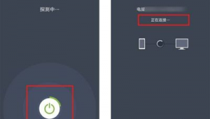 電腦連接多臺電腦網盤