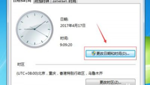 電腦的時鐘不準
