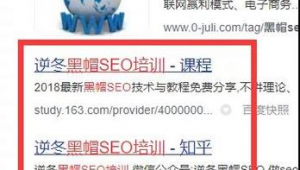 黑帽Seo培訓(xùn)多少錢(qián)_seo黑帽怎么賺錢(qián)