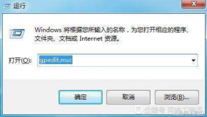 電腦沒有運行命令