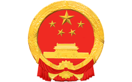 中国政府官网